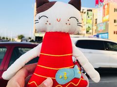 -猫咪博物馆(顶澳仔猫街店)