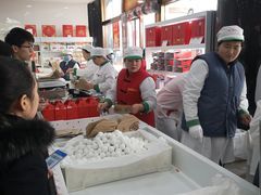 -北京稻香村(第三店)