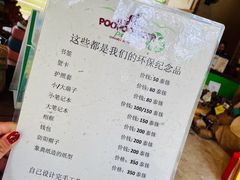 -大象粑粑造纸公园