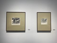 -南京书画院金陵美术馆