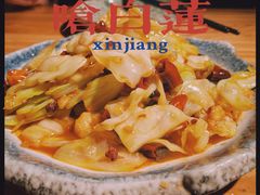 呛白莲-阿里家Miss Ali·烤肉酒馆by MIG