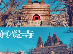 -北京石刻艺术博物馆