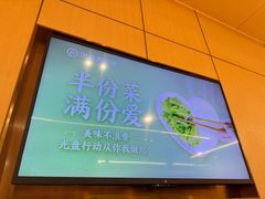 -海底捞火锅(方圆荟店)