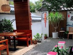 -云隐小厨·传统大理美食(复兴路店)