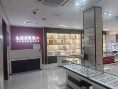 -毛源昌眼镜(新市街店)