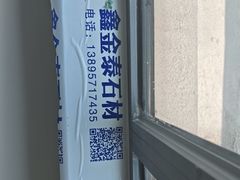 -大树装饰·十年本土家装