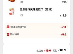 -麦当劳(展览路店)