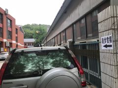 -田园小观园(武大店)