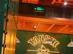 -炭舍干锅·烤鱼(扬名广场店)