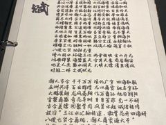 -大洋家·精品潮汕菜·生腌砂锅粥(天河东路店)