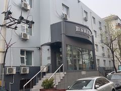 -如家商旅酒店(北京东直门雍和宫簋街店)