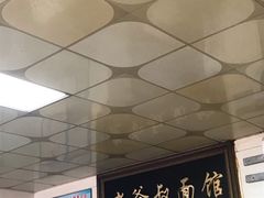 -超爷叔面馆(西园店)