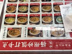 -扬二春炒饭(国庆路总店)