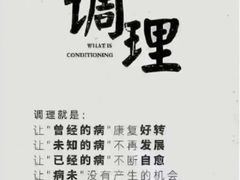 -裕和堂中医推拿艾灸(太古汇臻品店)