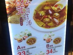 菜单-小杨生煎(湟普汇店)