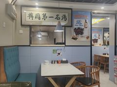 -长顺参鸡汤店(西塔总店)