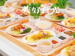 -中法母婴月子中心(南湖创始店)