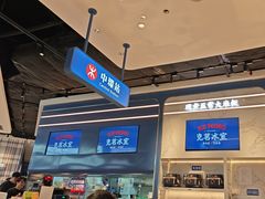 -克茗冰室(光明N次方公园店)