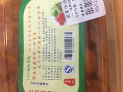 老常州油爆萝卜干-周茉食品超市(北大街店)