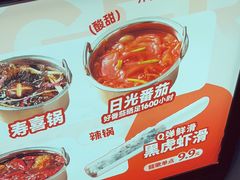 -龍歌自助小火锅(雨花台江南虹悦城店)