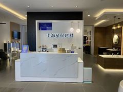 -红星美凯龙(浦江店)