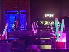 -MOSSO·Liveshow(M3香港广场店)