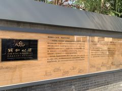 -颐和路民国时期公馆风貌区