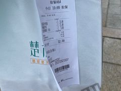 -楚禾宴·家宴(光谷大道店)