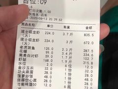 -南海渔家•海鲜•正宗海南菜(海棠湾店)