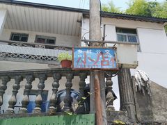 -藏龙百瀑风景区