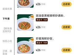 -和平馆·地道港澳茶餐厅(西门口店)
