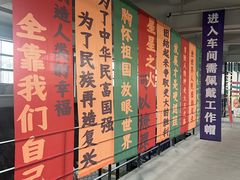 -柴油机1959创意园(IF1959文创园)
