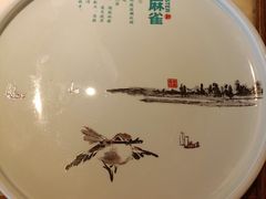 -佬麻雀·新湘菜(珠海金发购物中心店)