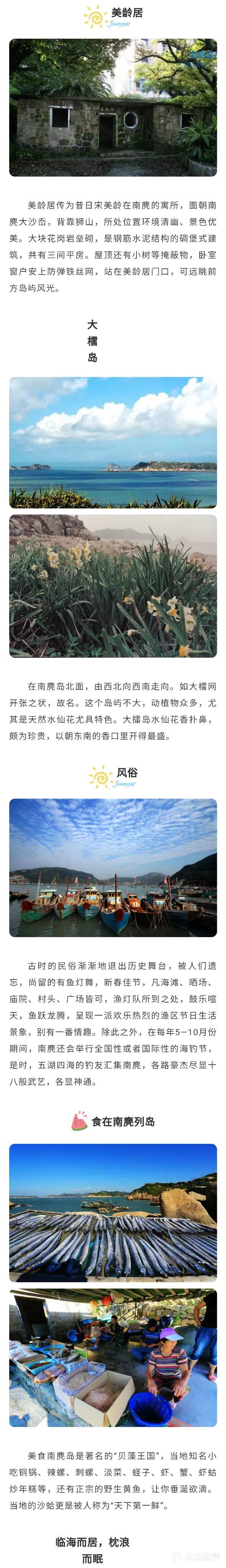 温州有什么好玩的地方？温州旅游十大必去景点排行榜