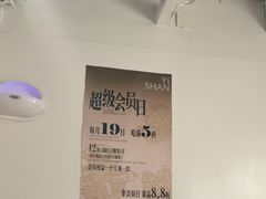 -一善菌·云南菌汤·云南菜(银泰城店)