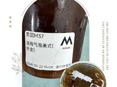 -M Stand(西安大悦城店)