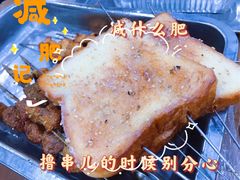 脆皮烤吐司-老虎滩大连海鲜烧烤(建邺云锦路总店)