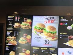 -麦当劳(姜山镇海港城店)