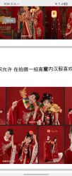-玫瑰星座婚纱摄影轻奢定制(双井店)