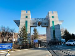 -图们口岸