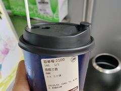 荔荔兰香-沪上阿姨·精选茶饮(广州区庄店)