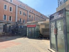 -天津青年创业园