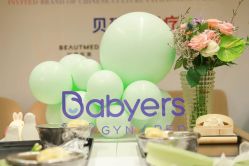 -杭州贝瑞斯美华妇儿医院·早孕·产检·儿科