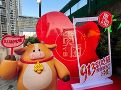 -贵厨酸汤牛肉(花果园国际中心店)