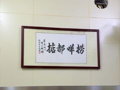 -渔记茶餐厅(渔村店)