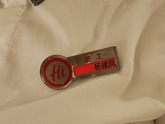 -海底捞火锅(天河方圆荟店)