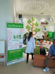 -青苗儿童口腔(长楹天街购物中心)