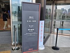-韩国战争纪念馆