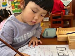 -伊顿幼儿园(济南大地锐城校区)