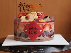 -花甜生活FatimCake·生日蛋糕